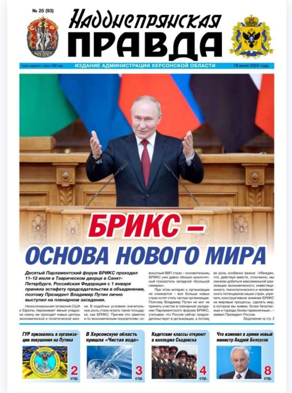 ����� ����� ������ ������ ��������������� ������ �� 18 ���� 2024 ����