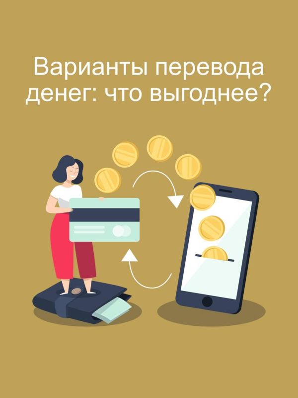 �������� �������� �����: ��� ��������?