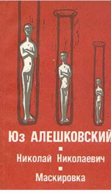 ���� ����: �� �����������, ����� ����� "������� ������, �� ������� ������"