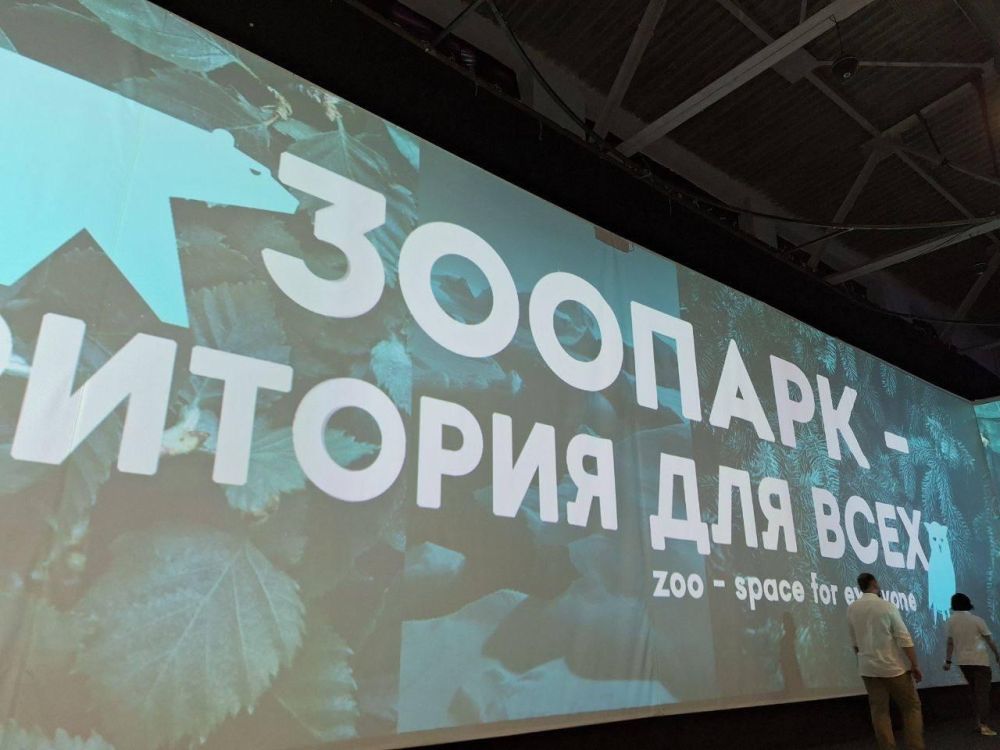 ��������� �������-���� ������� �� ������������� ����������� "������� � ���������� ��� ����"