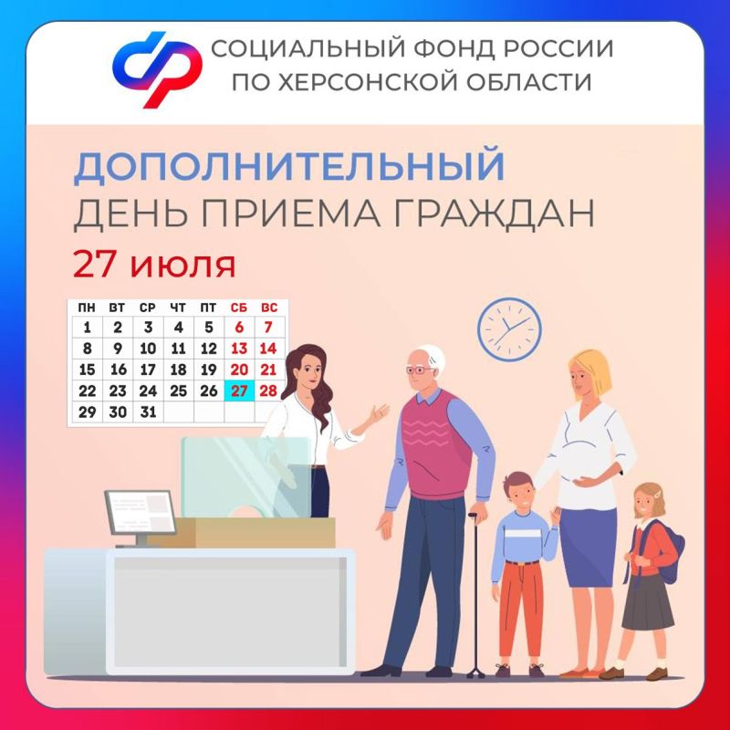 27 ���� - �������������� ���� ������ � �������� ���������� �������