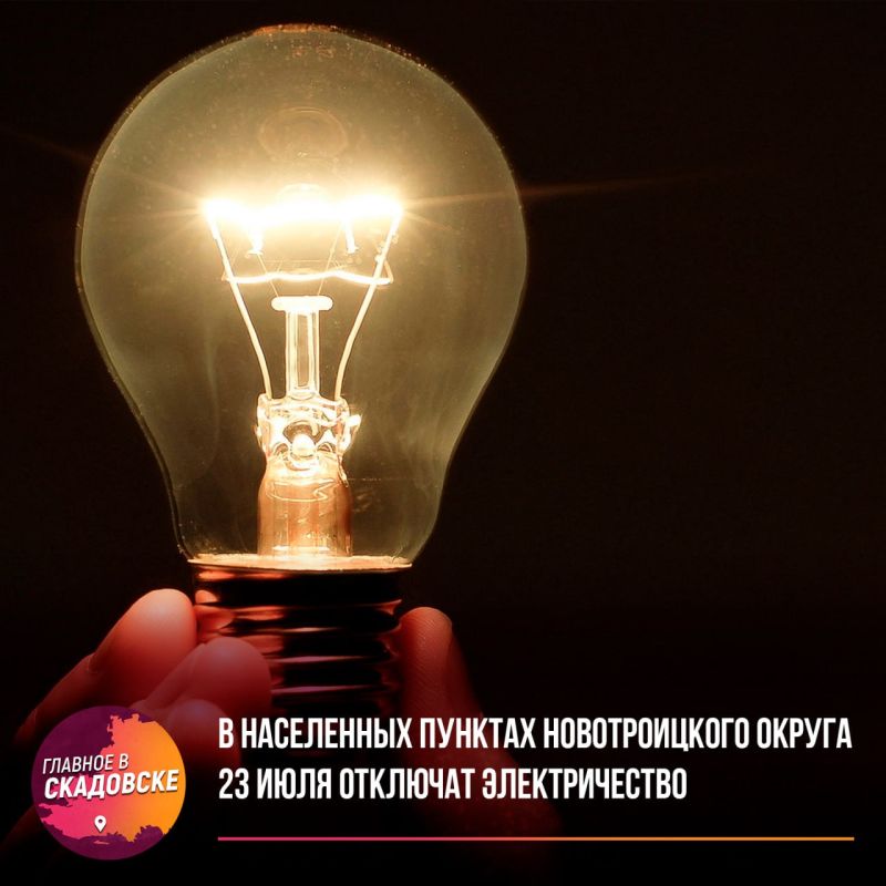 � ���������� ������� ������������� ������ 23 ���� �������� �������������