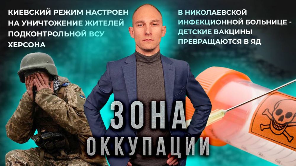 ��� ����� ������ ������, ��������, ������ � "���� ���������" ���