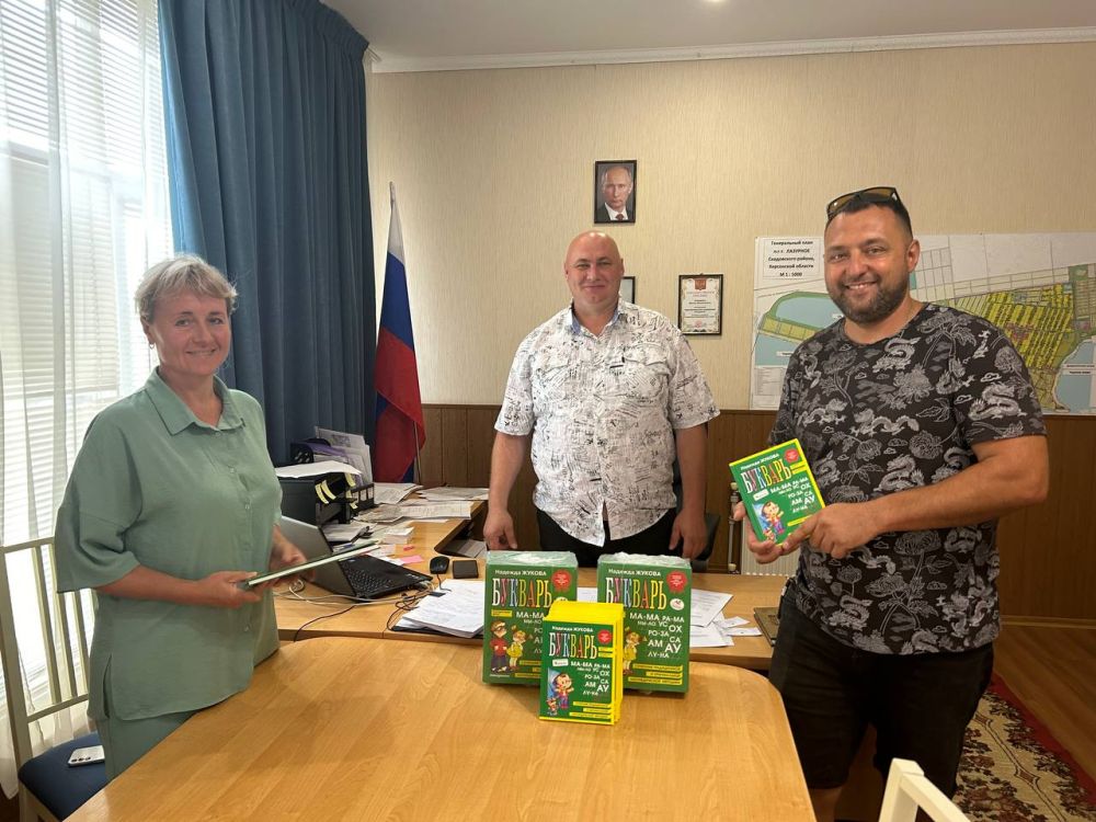 Букварь - это начало начала и самая первая книга первоклашки