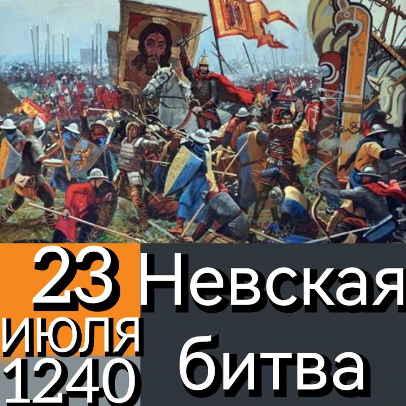 23 ���� 1240 ���� ��������� ������� ����� ����� �������� � ��������� �������� �� ���� ����.