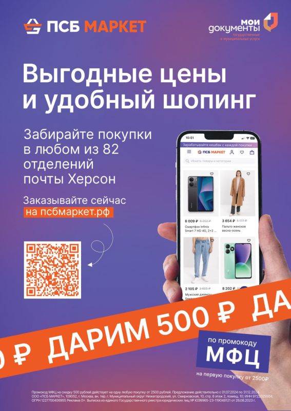 ��� ������ ����� 500 ������ ������� �� ������� �� ��������� ���!