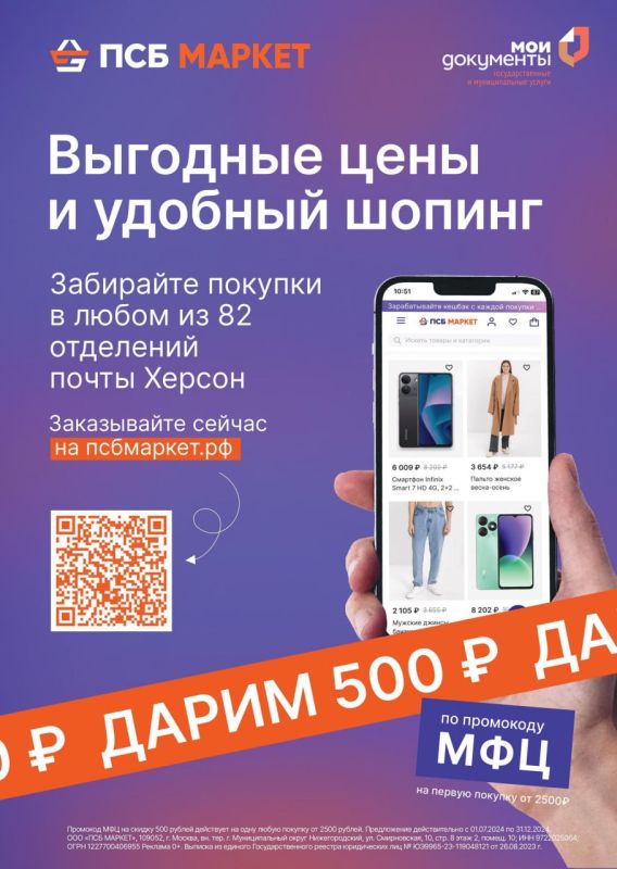 ��� ������ ����� 500 ������ ������� �� ������� �� ��������� ���