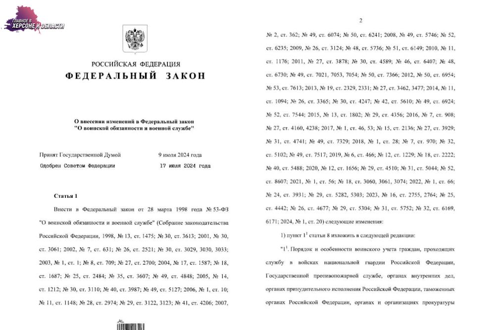 ��������� ������ �������� �����, ���������������� �������� �� ������� � ����� ����������� �����������, ��� � ��