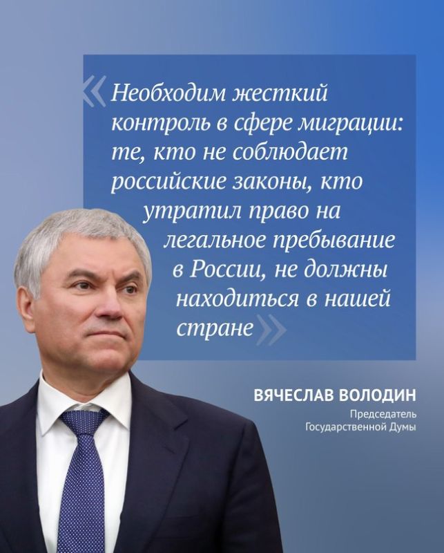 ��������������� ���� (VK)