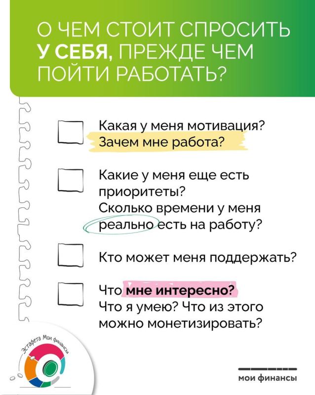 ����� ������� ����� ������ ������ ���� ���������, ������ ��� ����� ��������?