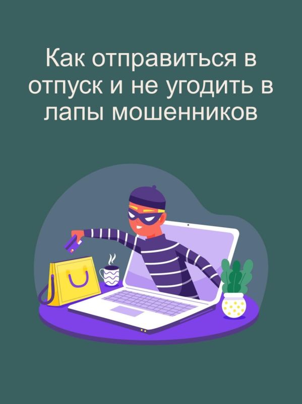 ��� ����������� � ������ � �� ������� � ���� ����������