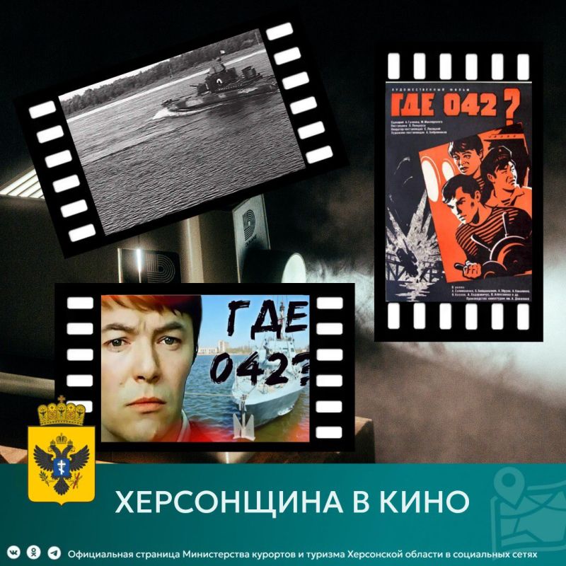 ���������� � ����. ����! ������! �����! ���� 042?� � ��������� �������-��������������� �����-����� �������������� ����� 1969 ���� �������� ����� ��������