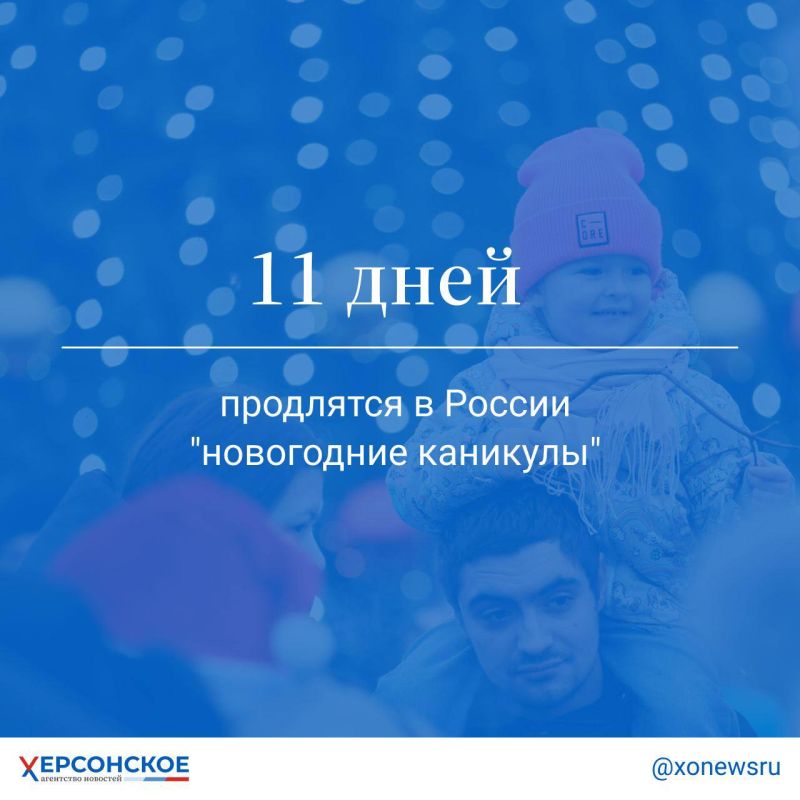 �� ������ �������� ����� � ����������� �������� �� ������ ��������, �������� ����� �������� � 29 ������� 2024 ���� �� 8 ������ 2025 ����