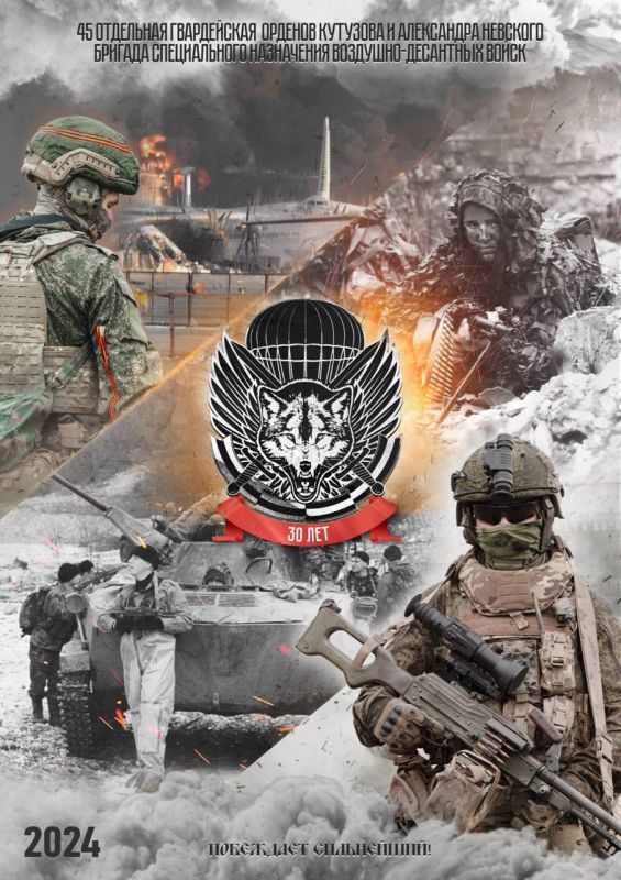 ���������� �����: 45� ������� ��� ��� � 30 ���!