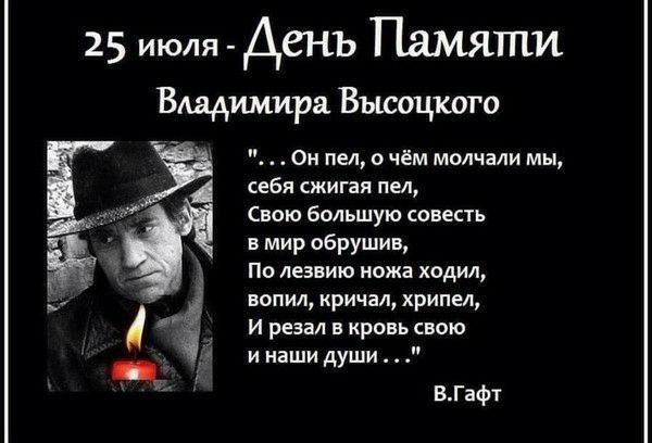 Праздники 25 июля. День сотрудника органов следствия РФ