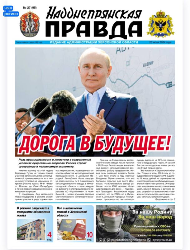 ����� ����� ������ ������ ��������������� ������ �� 25 ���� 2024 ����