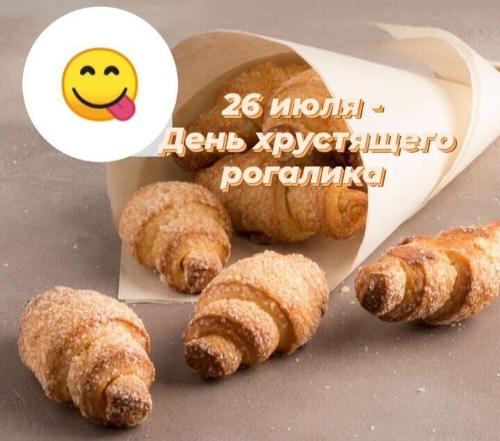 ��������� 26 ����. ���� �����������