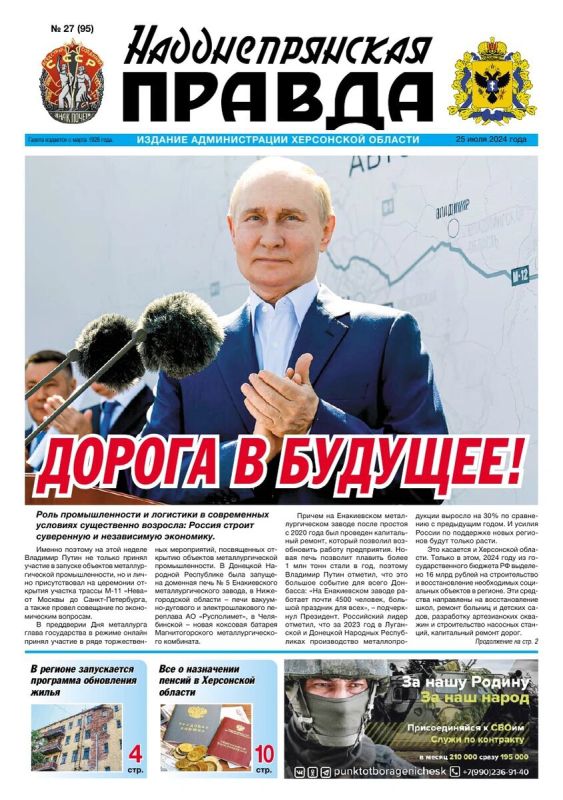 ����� ����� ������ ������ ��������������� ������ �� 25 ���� 2024 ����