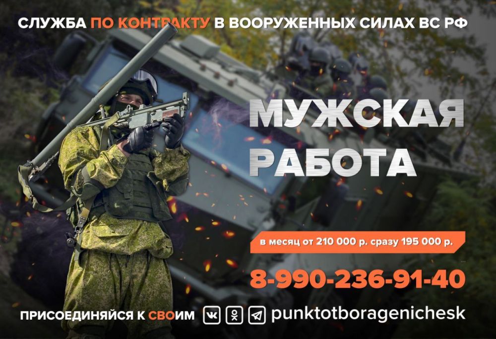 ��������� ������� ������ ��� ����!