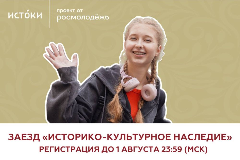 ������������ ����������� �� ����� ���������-���������� ��������