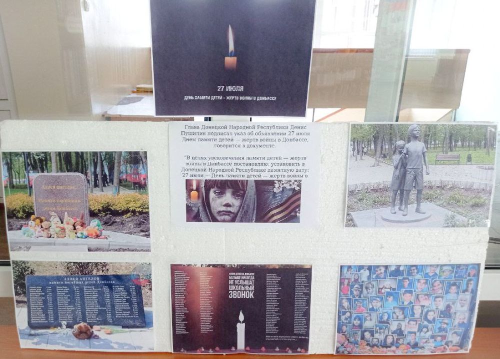 27 ����: ���� ������ ����� � ����� ����� � ��������