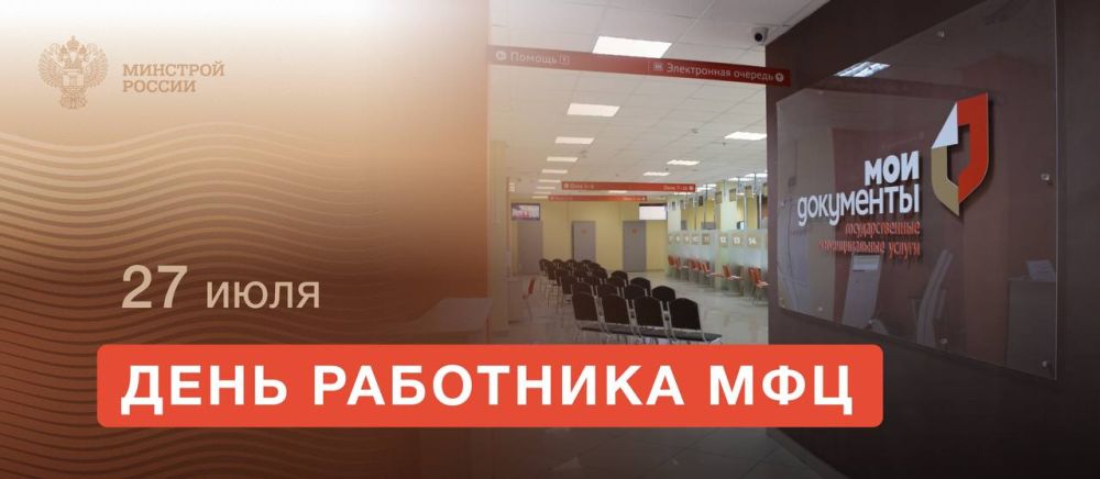 27 ���� ���������������� �������� �������� ���������� ���������� ������������������� ������� (���)