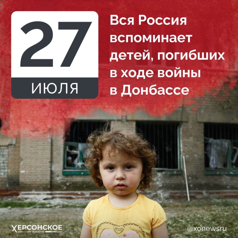 27 ���� ��� ������ ���������� �����, �������� � ���� ����� � ��������