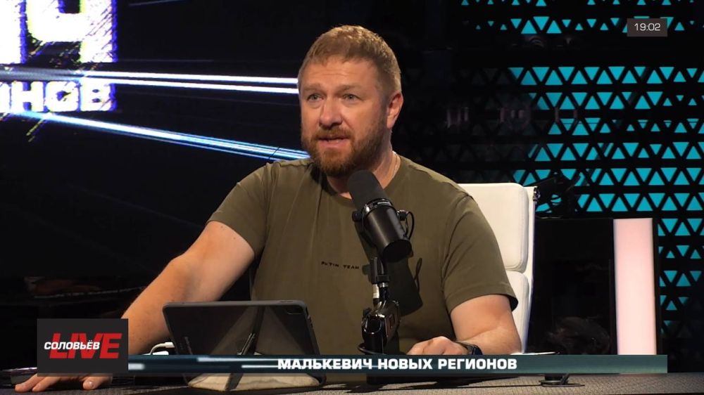 Александр Малькевич: Малькевич новых регионов: время подводить первые итоги