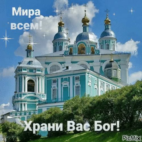 ���� ������� ������, ������!