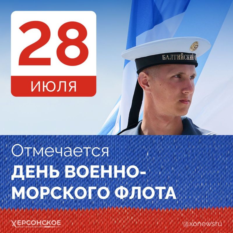 28 ���� � ������ ���������� ���� ������-�������� �����