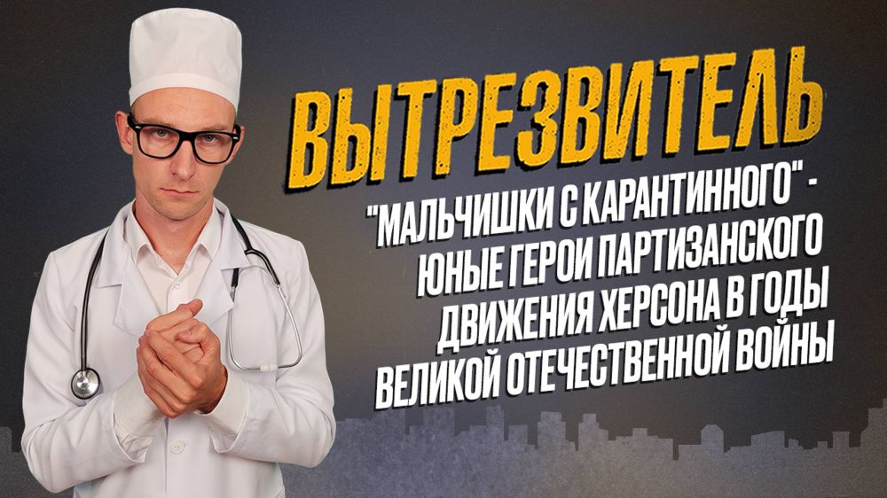 "��������� � ������������": � ���� ������ ������������� �������� ������� � ���� ������� ������������� ����� � ����� ������� ��������� "������������"