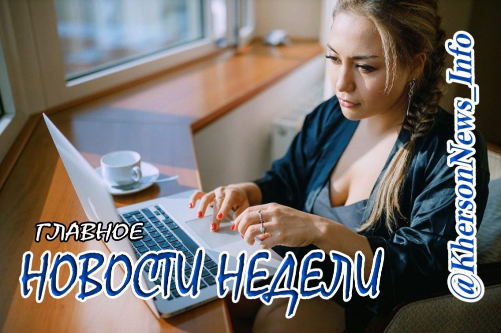 Продолжение отчета за период с 22.07