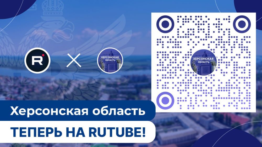 ����� ���������� � ������������ ���������� �� ������ ����������� �������� � RUTUBE!