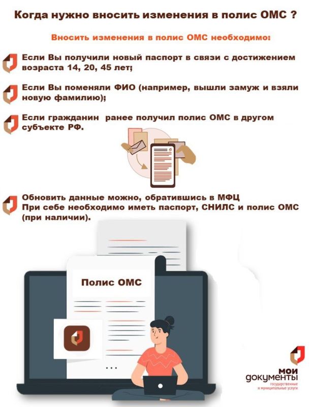 ���������� ������ ��� - ���� �� �������� �������������� ����� � ������� "��� ���������"