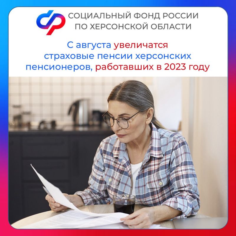 � ������� ���������� ��������� ������ ���������� �����������, ���������� � 2023 ����