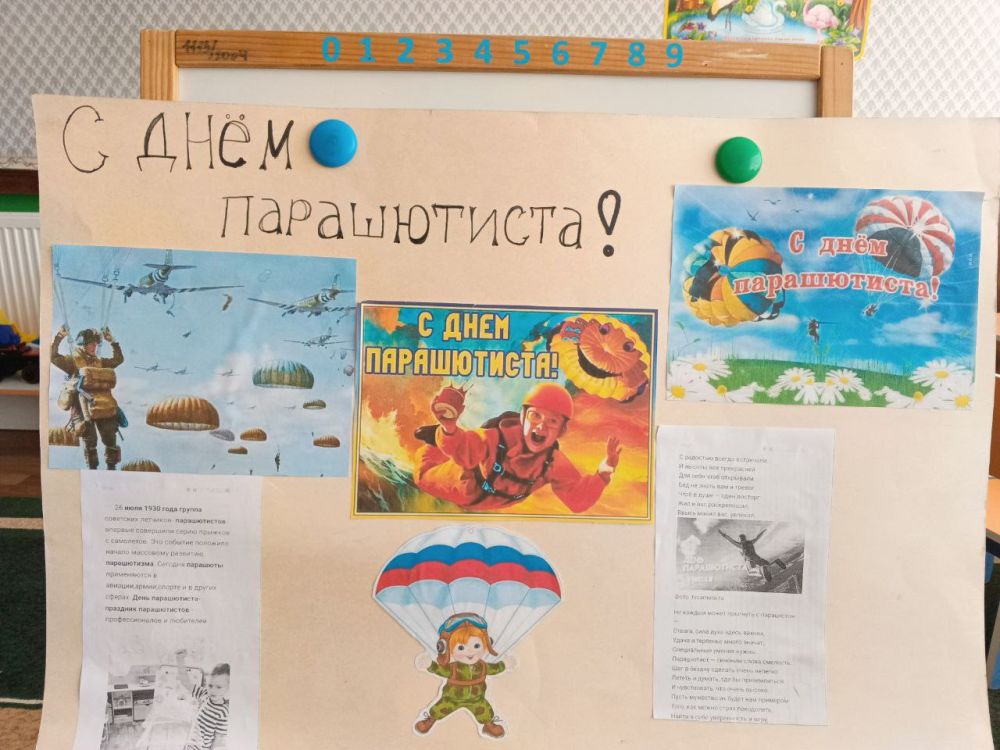 � ���� �� "��������������������� ������� ��� ����������� �������������� ������" ������� ������� �� ��� �����������