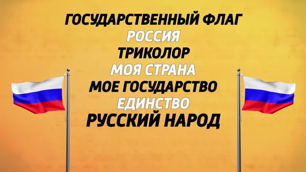 "�������������� ������" ��������� �������� ������� ������������� "��� ���� � ��� �����������!"