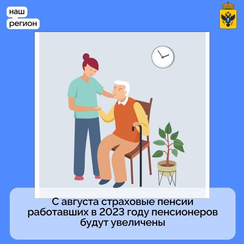 � ������� ��������� ������ ���������� � 2023 ���� ����������� ����� ���������