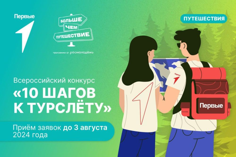 ���� ����� ������? �����������!