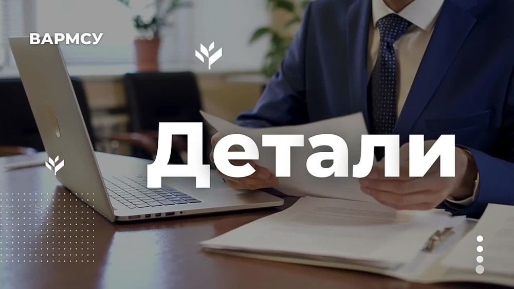 �������� ��� ��������������� ����� ��������� �������� � �������� � 1 ������� 2024 ����