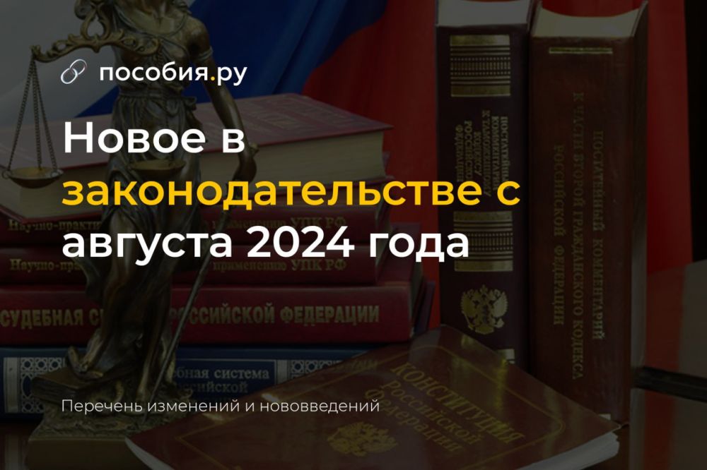 ����� � ���������������� � ������� 2024 ����