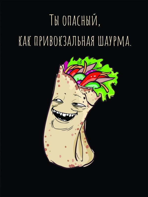 ��� �� ������ ��� ���������? ��� �� ��������� ����� ���, ��� �� ����� ����������, ���� ������ � ������ � �������, � ��� ��� ��� ������� ������� � �������� ��������� �� �������