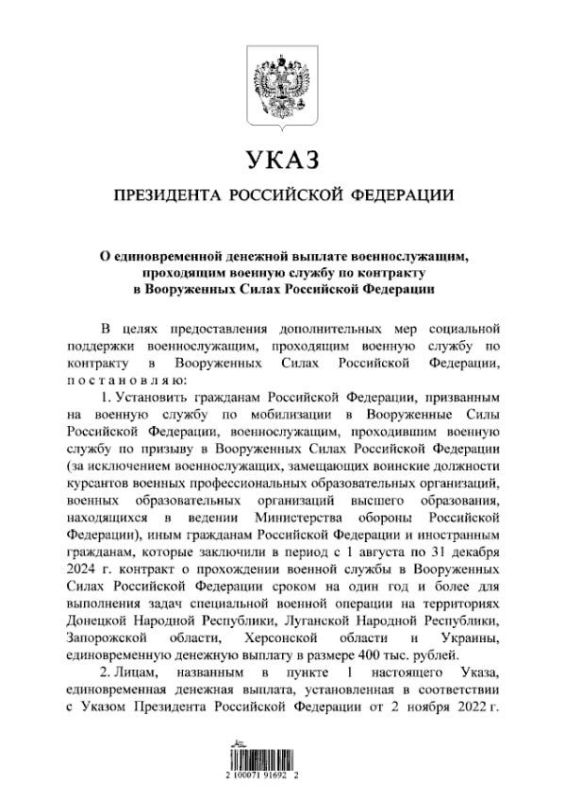 ����� �������� ���� � �������������� ������� � 400 ���