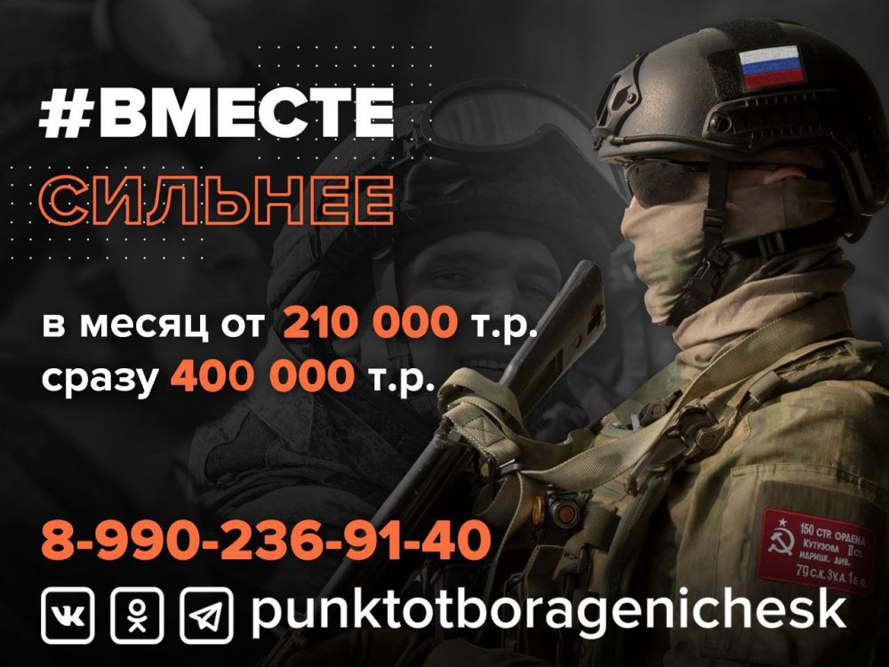 ������� ���, [31.07.2024 13:18]