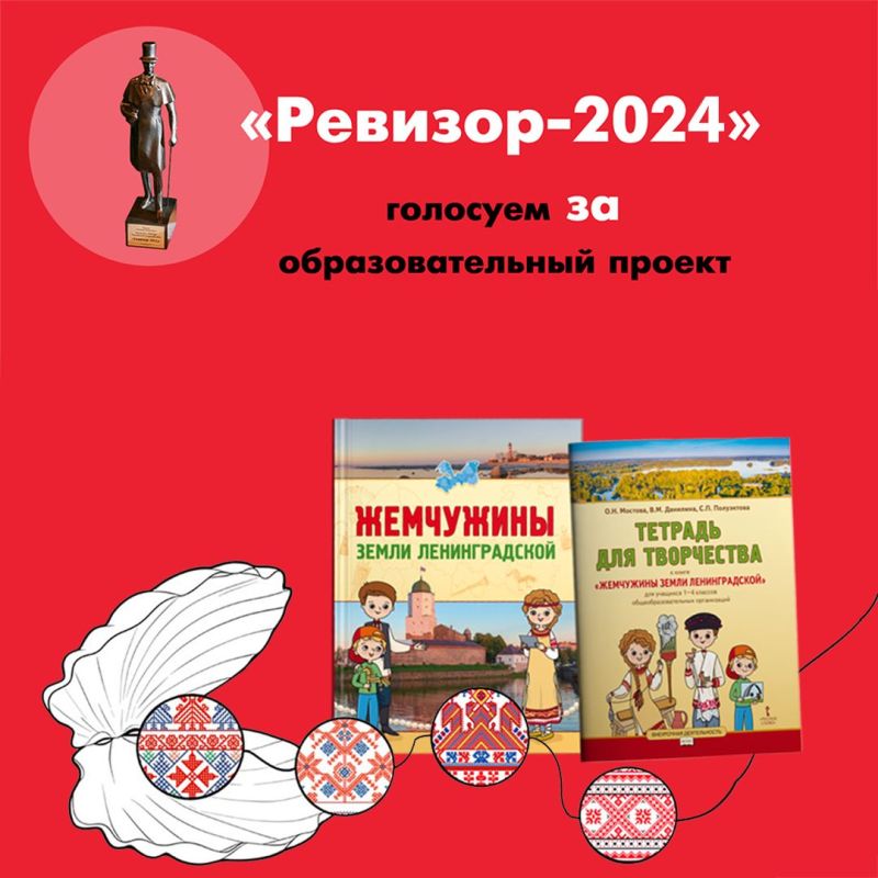 ��������-2024�: �������� �� ������ ��������� �����