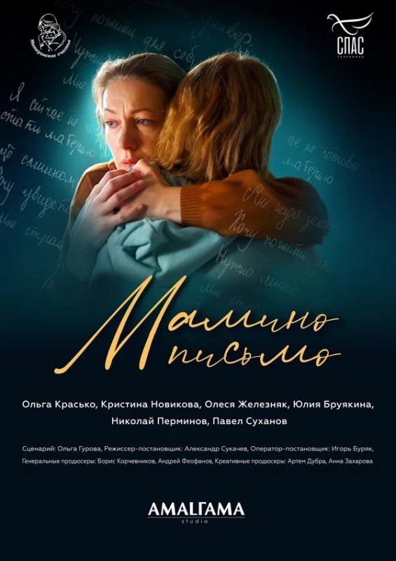 Уважаемые жители и гости пгт Лазурное!