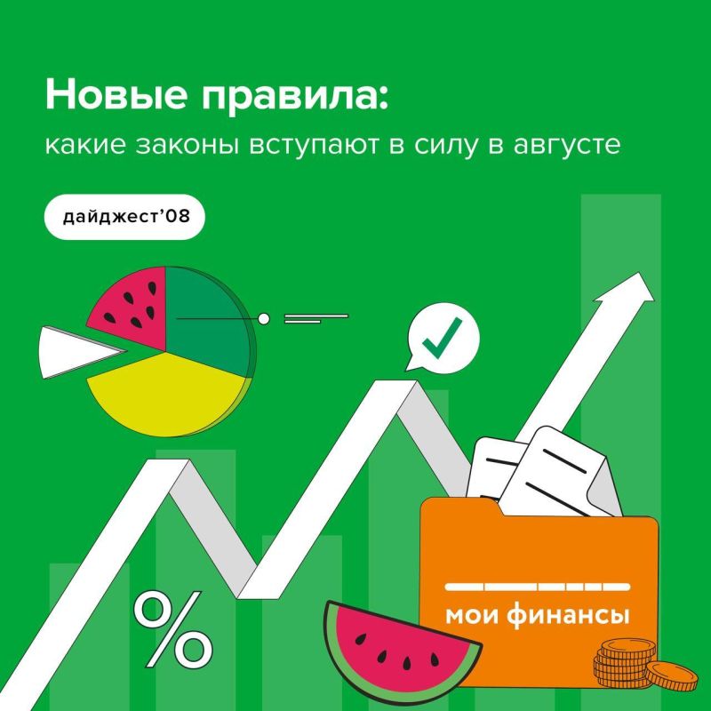 ����� ������ �������� � ���� � �������