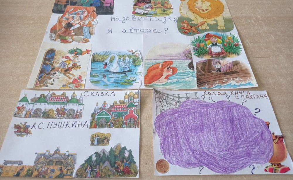 ����������� � ��� ������� ����