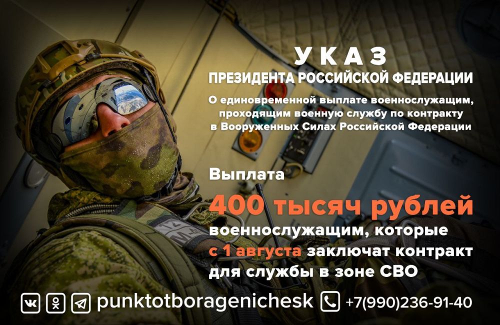 �������� ����� �������� ���� � ������� 400 ����� ������ ��������������, ������� � 1 ������� �������� �������� ��� ������ � ���� ���