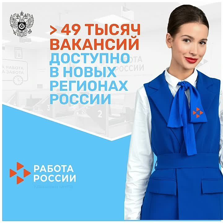 ����� 49 ����� �������� �������� � ����� �������� ������